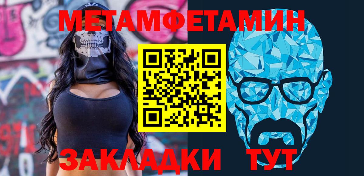 Нижнекамск  АМФ Premium  Амфетамин  Вход с VPN 
