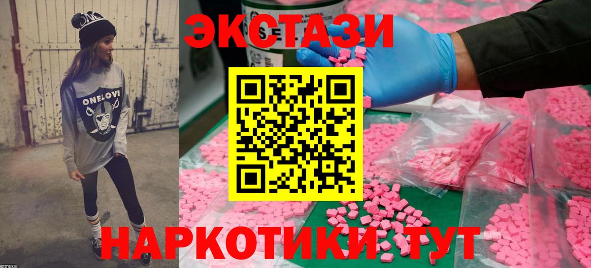 наркошоп  Вход с VPN  Нижнекамск  это Telegram  гидра зеркало  ЭКСТАЗИ бентли  Ecstasy Cube 