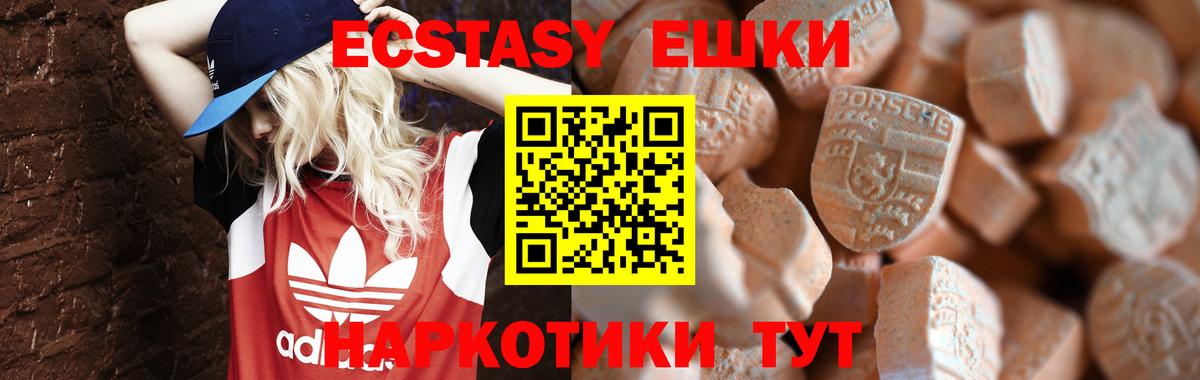 АМФЕТАМИН кристаллы  LSD-25  Каннабис  Экстази  Метамфетамин  Нижнекамск  Мефедрон   Вход с VPN  ГАШИШ  COCAIN 