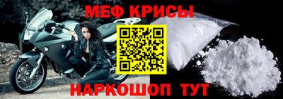 спайс Татарск