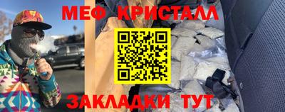 наркотики Тара