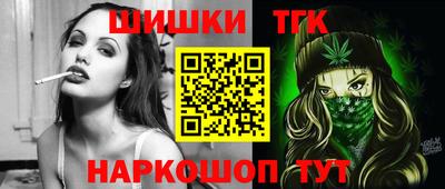 спайс Татарск