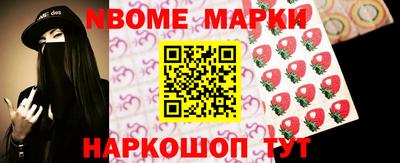 спайс Татарск