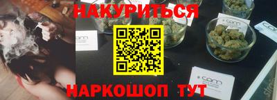 спайс Татарск
