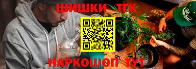 наркотики Тара