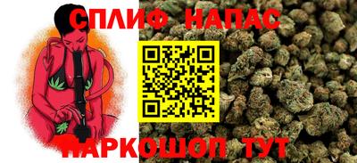 спайс Татарск