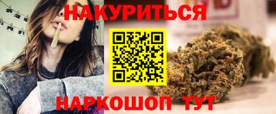 спайс Татарск