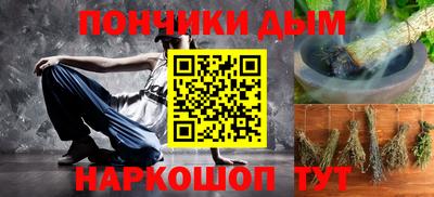 спайс Татарск
