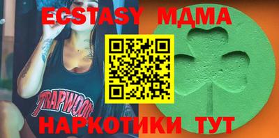 мдма Тверь