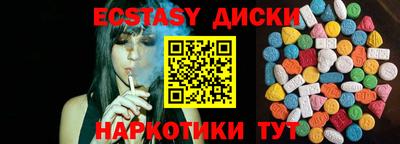 спайс Татарск