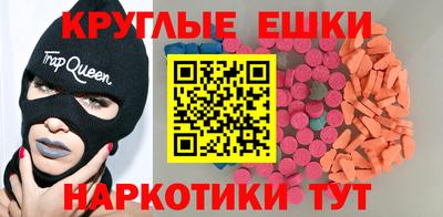 мдма Тверь