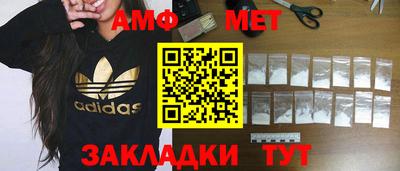 спайс Татарск