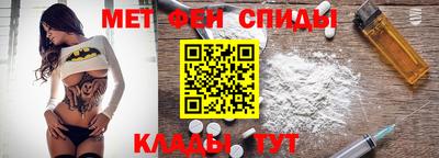 спайс Татарск