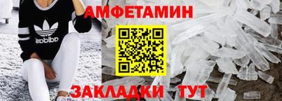 спайс Татарск