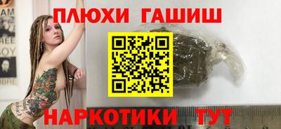 наркотики Тара