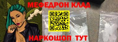 спайс Татарск