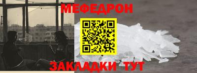 спайс Татарск