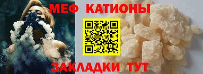 спайс Татарск