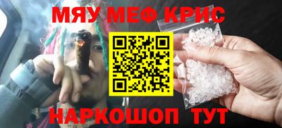 спайс Татарск