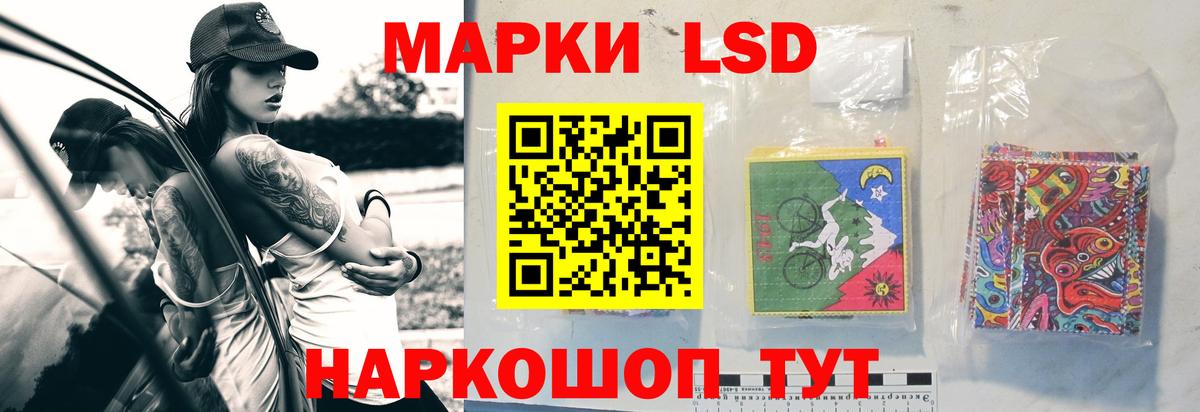 Нижнекамск  LSD-25 экстази кислота  Вход с VPN  ЛСД экстази кислота 