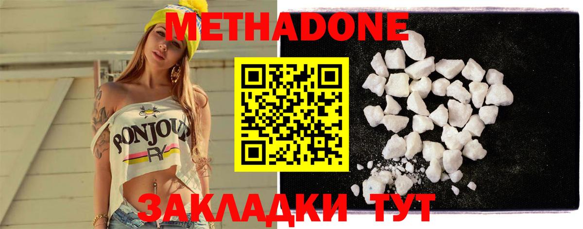 Псилоцибиновые грибы Нижнекамск