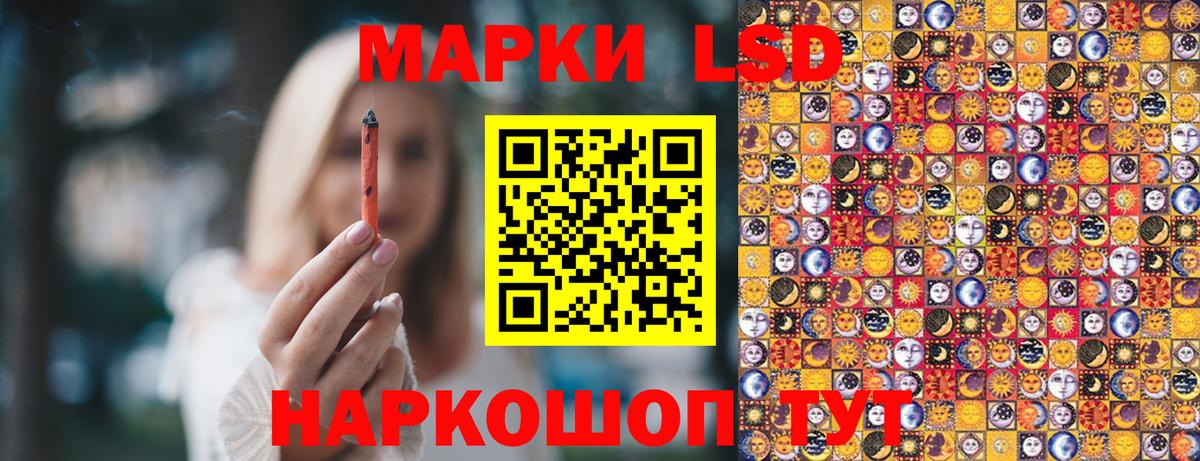 Нижнекамск  Марки N-bome 1500мкг  Вход с VPN 