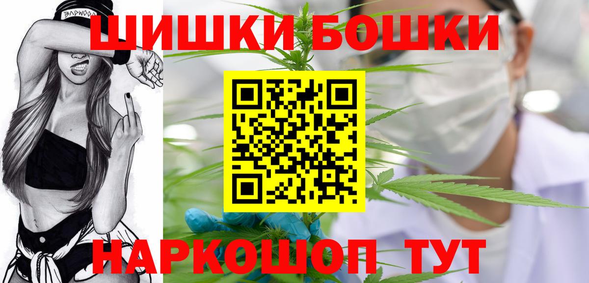 Нижнекамск  МАРИХУАНА White Widow  Марихуана AK-47  Вход с VPN  Конопля семена 